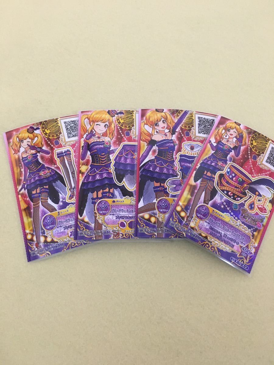 新品】【パス未使用】 アイカツスターズ 3弾 PR ブロードウェイショー 