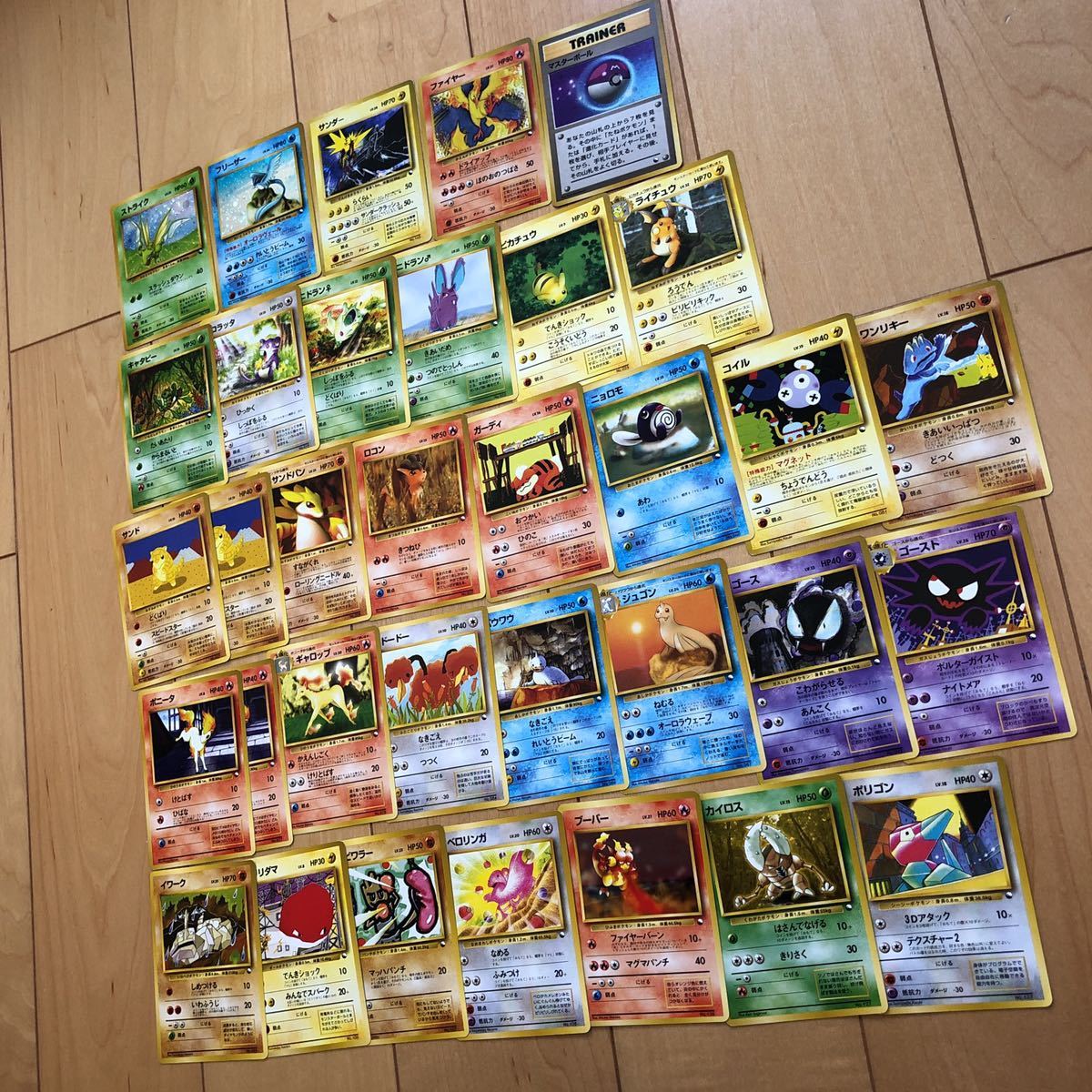 ポケモンカード 旧裏面 クイックスターターギフト キラ5枚含34枚 フリーザー サンダー ファイヤー の落札情報詳細 ヤフオク落札価格情報 オークフリー スマートフォン版