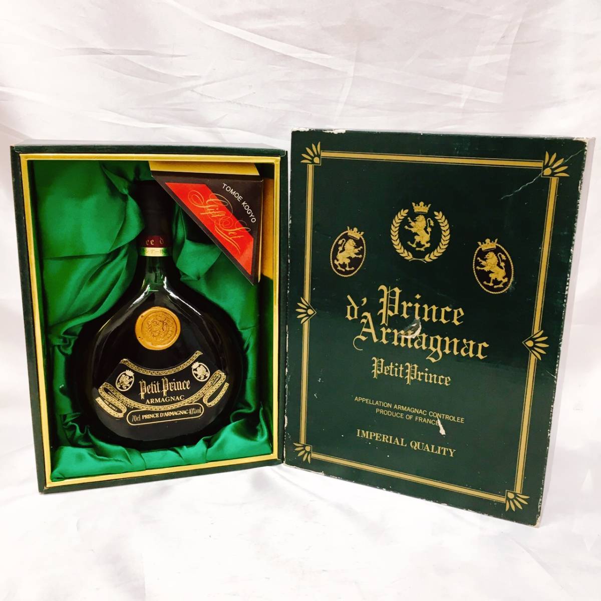 ブランデー Petit Prince ARMAGNAC Petit Prince ARMAGNAC : どうしようもない私が歩いてゐる