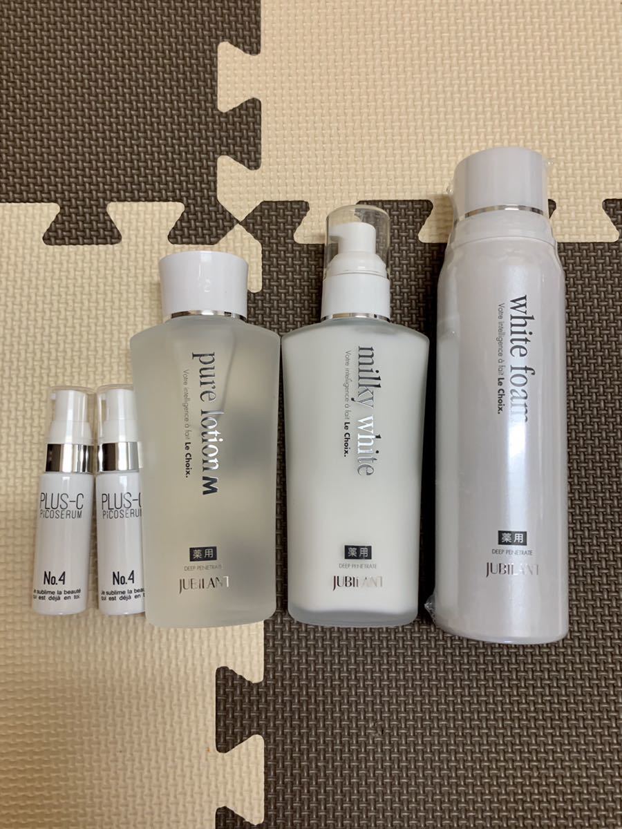 特別価格 ジュビラン 乳液 化粧水 - 化粧水/ローション