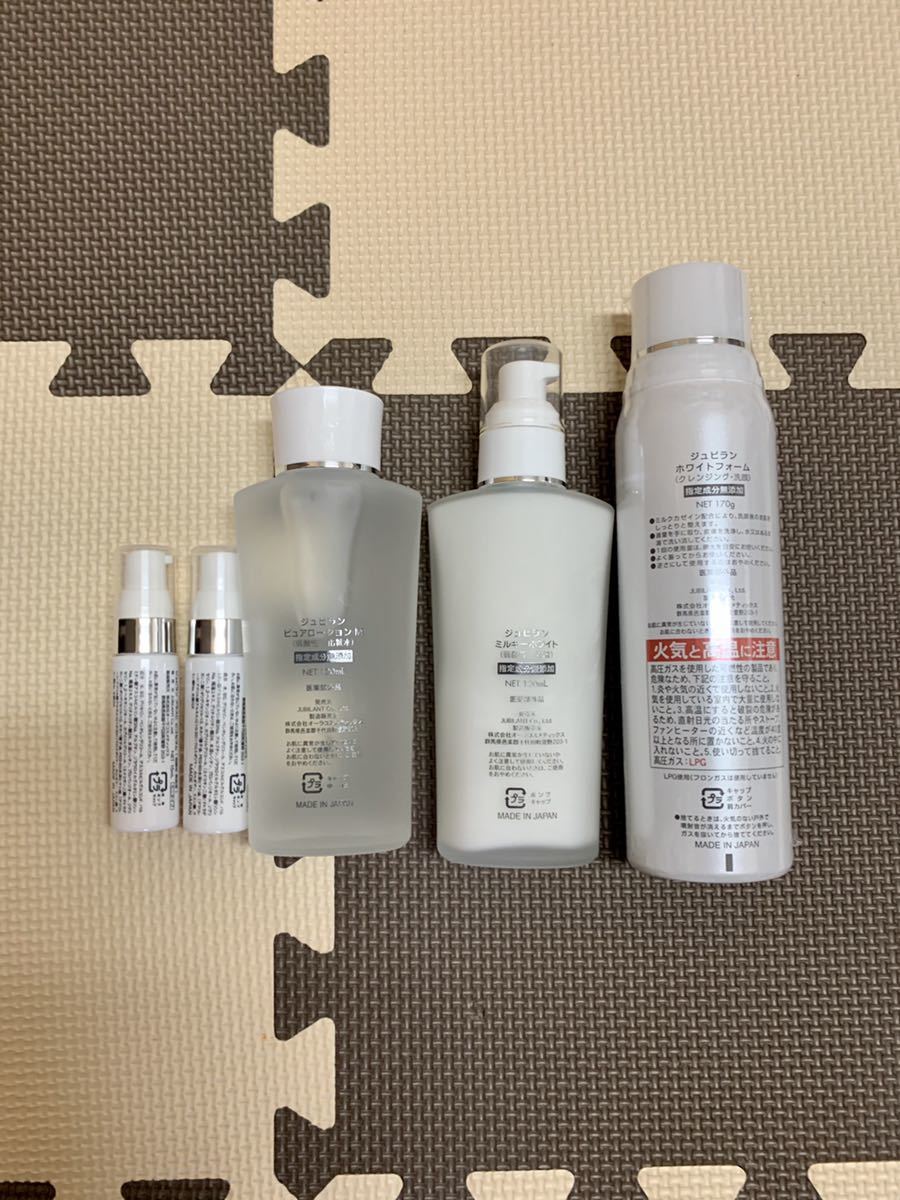 特別価格 ジュビラン 乳液 化粧水 - 化粧水/ローション