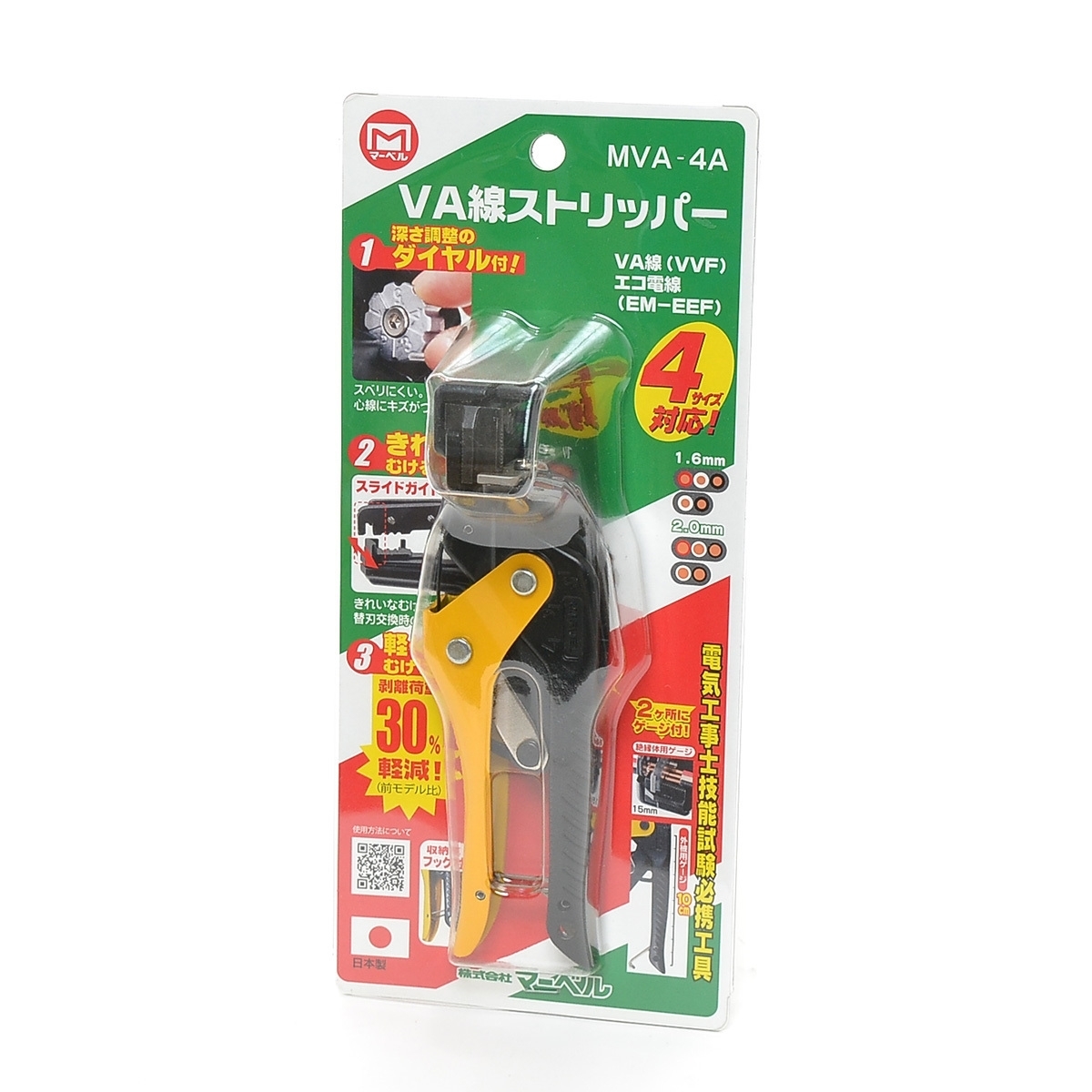 新品▽324550 新品 未開封品 マーベル MARVEL VA線ストリッパー MVA-4A ダイヤル式 4サイズ対応 の落札情報詳細 ヤフオク落札価格情報 オークフリー・スマートフォン版 新品▽324550 新品 未開封品 マーベル MARVEL VA線ストリッパー MVA-4A ダイヤル式 4サイズ対応 の落札情報詳細 ヤフオク落札価格情報 オークフリー・スマートフォン版