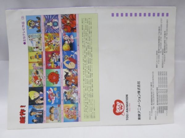 ＜即購入可／シュリンクフィルム未開封＞ 東映名作アニメ絵本 東映名作アニメ絵本 全5巻セット（宮崎駿 森康二 大塚康生