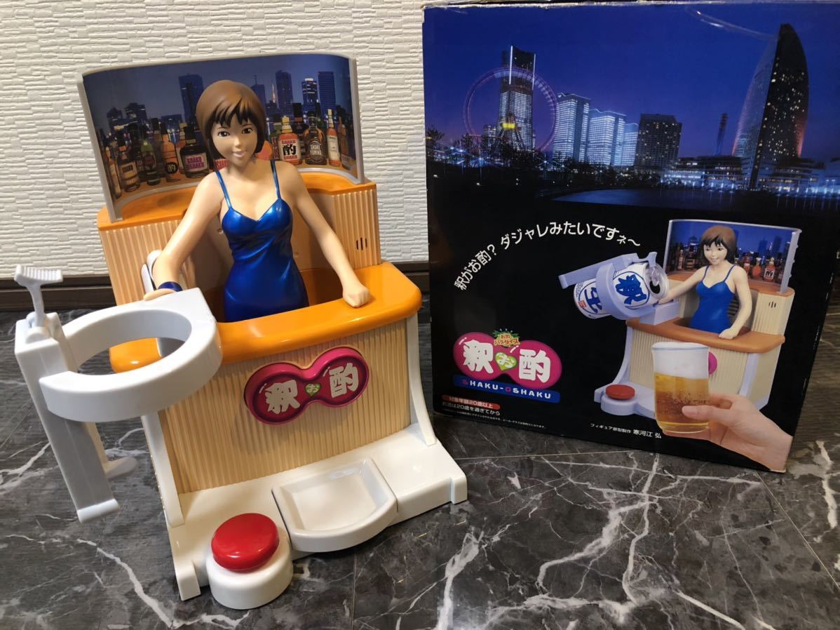 BNDAI 釈由美子の釈お酌 フィギュア
