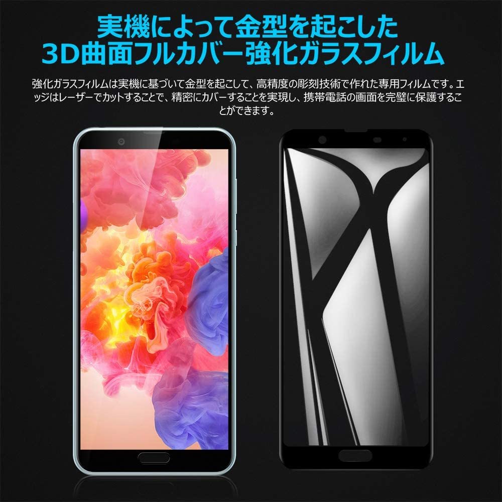 3 アクオス センス