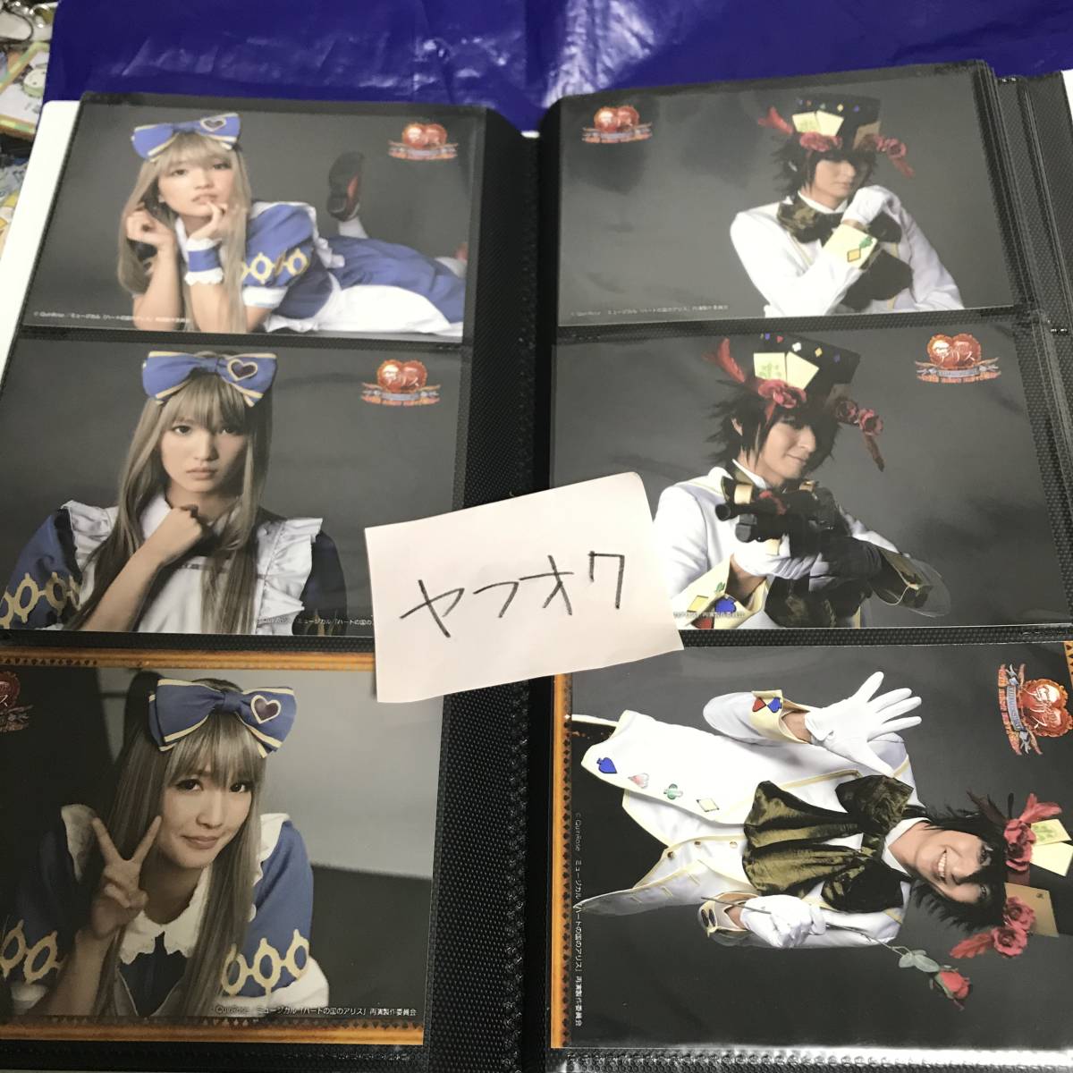 新品 Quinrose クインロゼ ハートの国のアリス ミュージカル 再演 ハトミュ トレーディングブロマイド セット コンプ の落札情報詳細 ヤフオク落札価格情報 オークフリー スマートフォン版