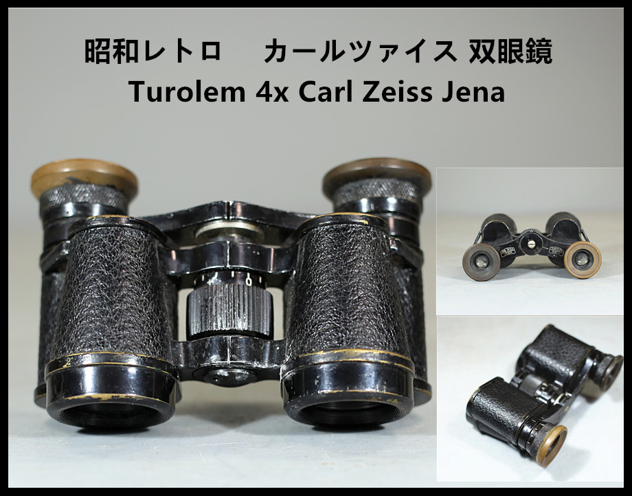 カールツァイス 単眼鏡 Mono 4×12BT 品 【公式通販】 カールツァイス 単眼鏡 Mono 4×12BT 品 【公式通販】