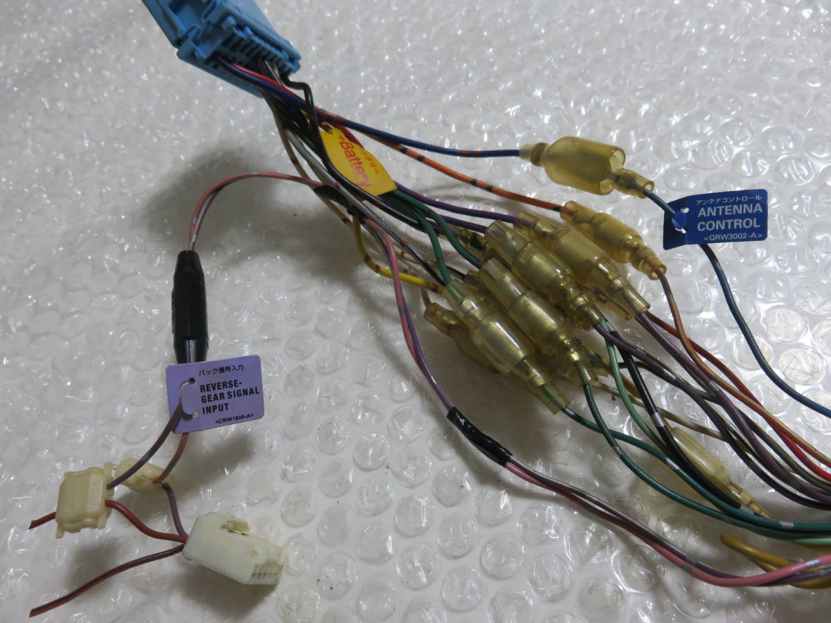 C599 カロッツェリア ナビ用 電源コード Avic Mrz99 Mrz90 Mrz09 Hrz099 Hrz009 Hrz900用 配線 ハーネス 電源ケーブル の落札情報詳細 ヤフオク落札価格情報 オークフリー スマートフォン版 C599 カロッツェリア ナビ用 電源コード Avic Mrz99 Mrz90 Mrz09 Hrz099 Hrz009 Hrz900用 配線 ハーネス 電源ケーブル の落札情報詳細 ヤフオク落札価格情報 オークフリー スマートフォン版