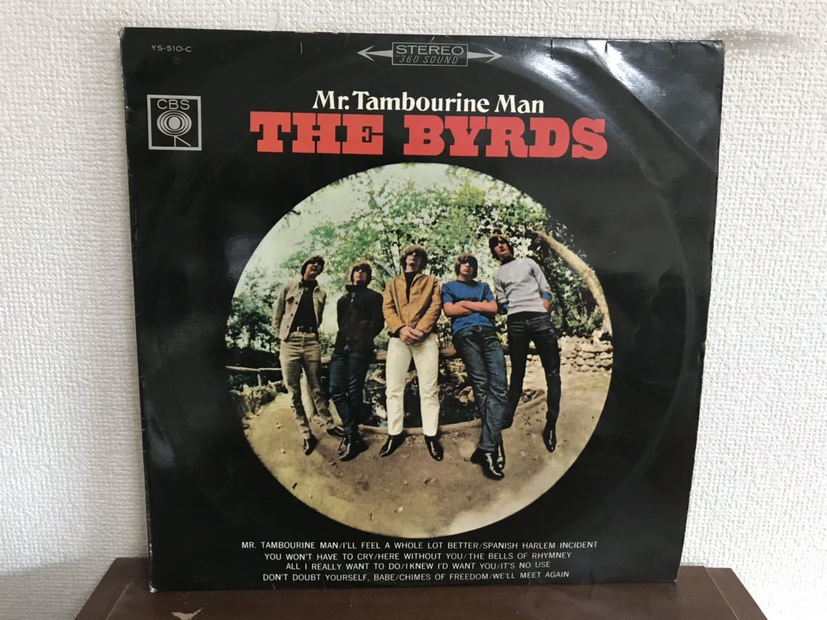 ザ バーズ ミスター タンブリン マン The Byrds Mr Tambourine Man ロジャー マッギン スッキリしたぜ 君に首ったけ ペラジャケ の落札情報詳細 ヤフオク落札価格情報 オークフリー スマートフォン版