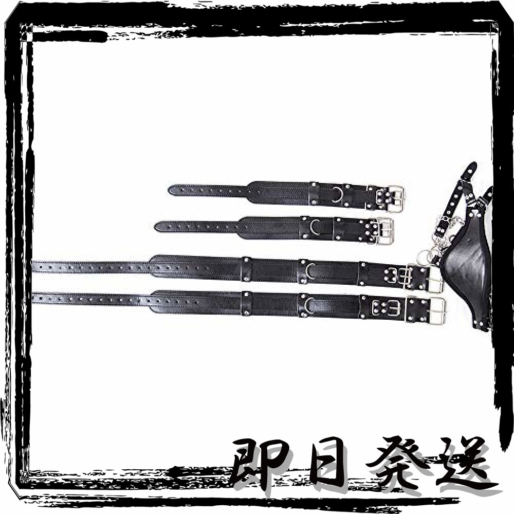 新品 M字開脚枷 レザー Sm 拘束具 M字開脚枷 束縛具 手枷 足枷 セット コスプレベッド縛り 調教 手錠 首輪 チェーン付き 大 の落札情報詳細 ヤフオク落札価格情報 オークフリー スマートフォン版