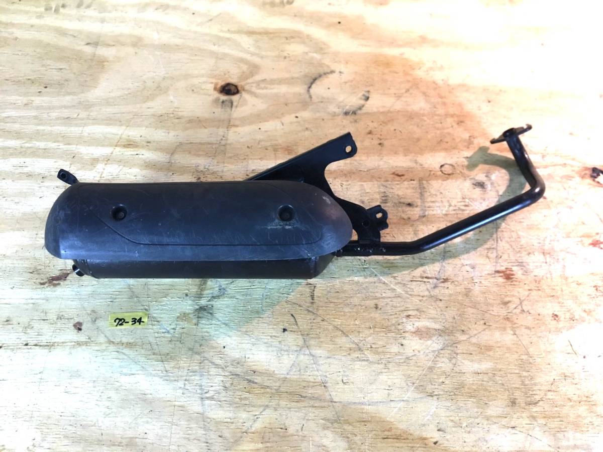 71 34 マフラー チャンバー 純正 ホンダ ズーマー ４スト Af58 Honda 08年式 Zoomer 検 Af55 スクーピー Af61 クレアスクーピー の落札情報詳細 ヤフオク落札価格情報 オークフリー スマートフォン版