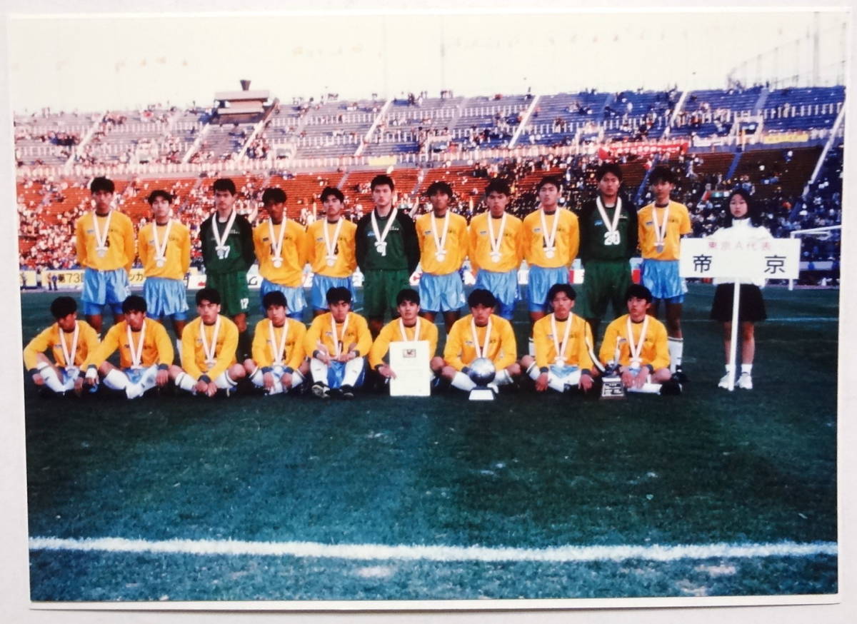 帝京高校　全国優勝エンブレム 帝京高校 全国優勝エンブレム