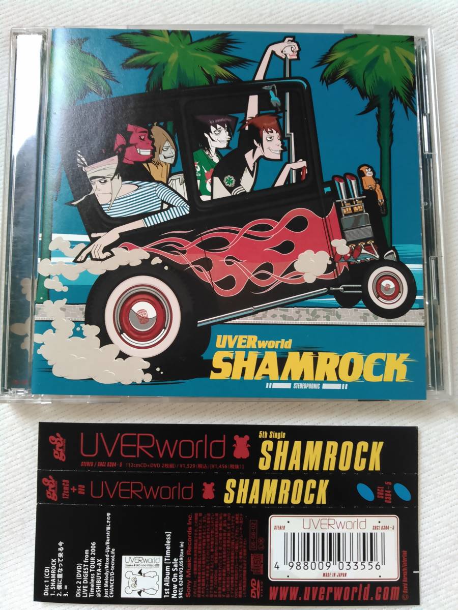 1757 中古 シングルcd dvd Uverworld Shamrock の落札情報詳細 ヤフオク落札価格情報 オークフリー スマートフォン版