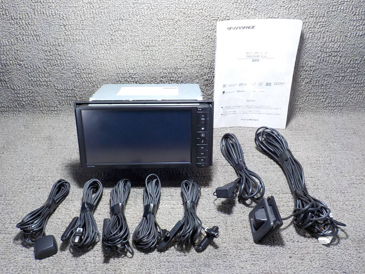 ✳️ NHZP-W63D BLUETOOTH 2022✳️ 完動品 Pioneer Bluetooth NHZP-W63D ダイハツロゴ