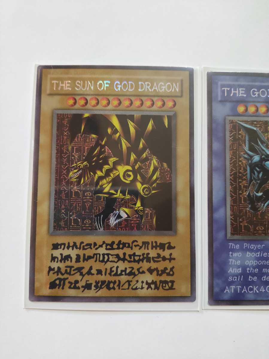 遊戯王 三幻神 オシリスの天空竜 ラーの翼神竜 オベリスクの巨神兵