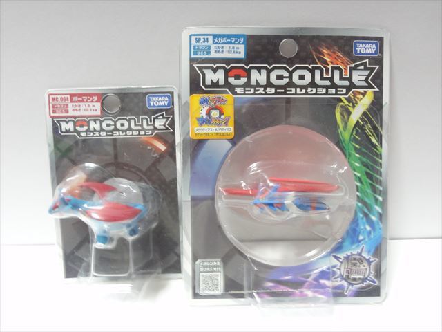 モンコレ メガボーマンダ モンスターコレクション （新品】TOMY