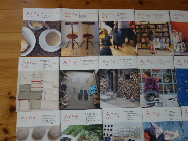 Arne  アルネ30冊 Arne アルネ 全30冊揃+Arne別冊 三重県へ・Arne別冊 アルネの