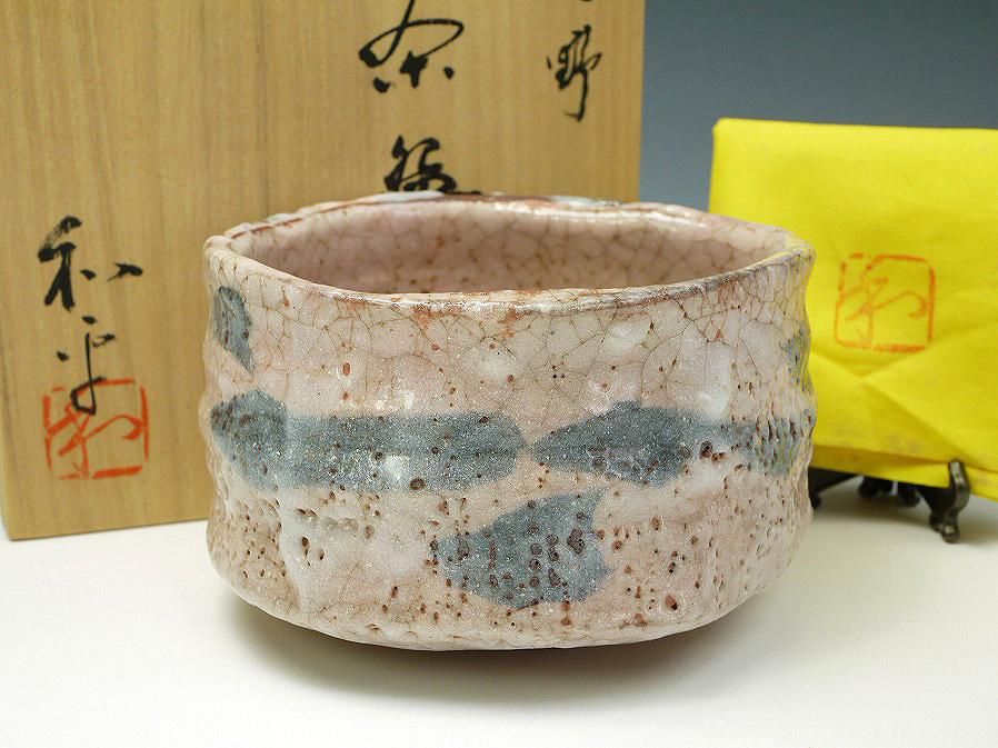 □真作保証□うつみ焼 四代【榊原和平】作 志野茶碗 共箱□の落札情報