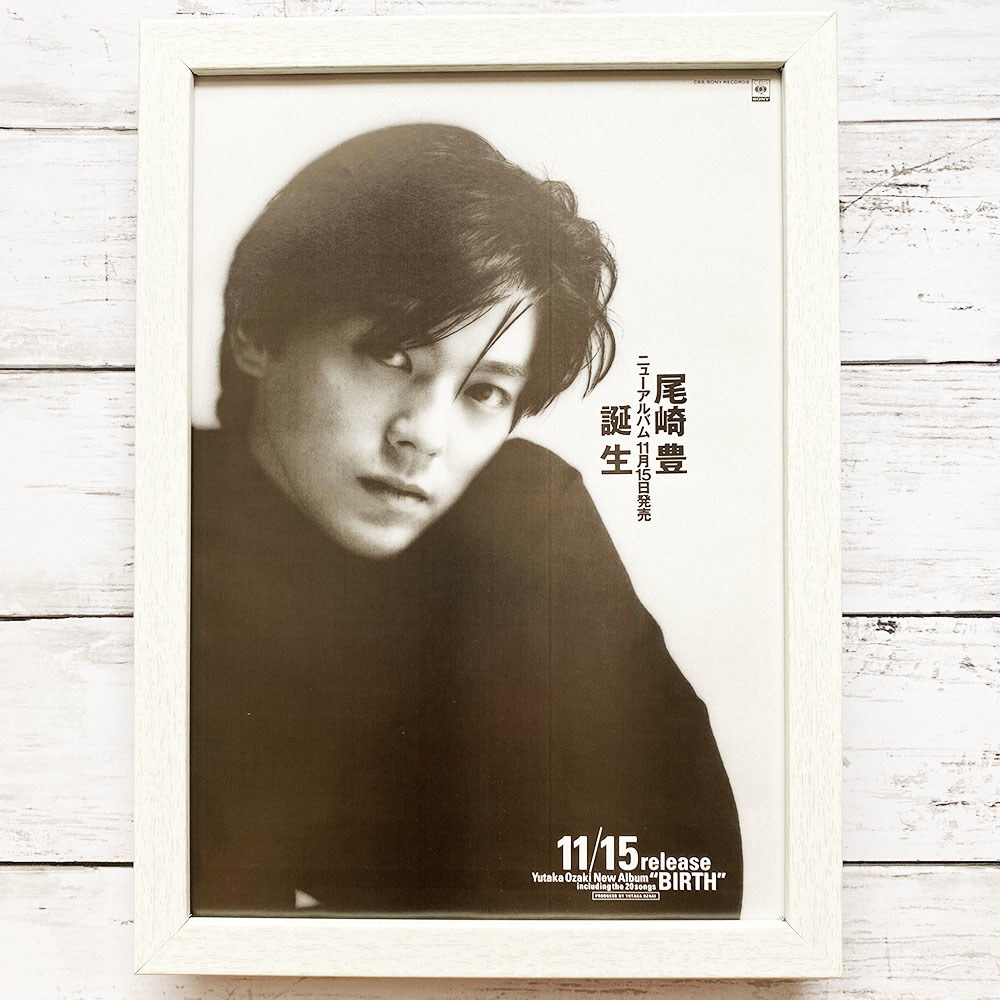 尾崎豊 TROPIC OF GRADUATION B2ポスター