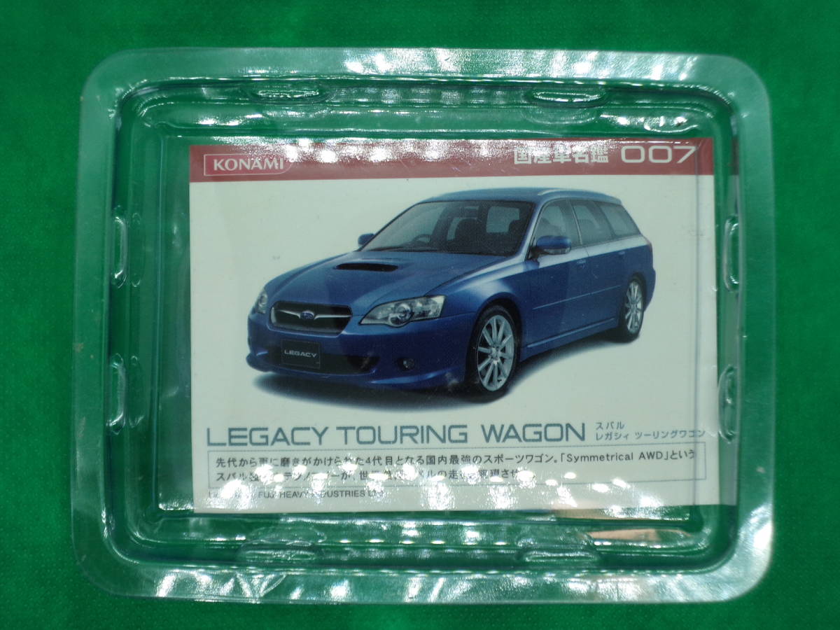コナミ 国産車名鑑007 スバル レガシィ ツーリングワゴン の落札情報詳細 ヤフオク落札価格情報 オークフリー スマートフォン版