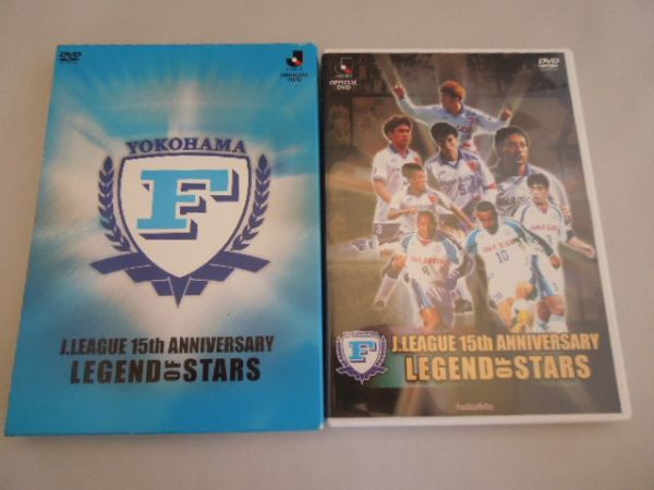 DVD 横浜フリューゲルス レジェンド オブ スターズ jリーグ