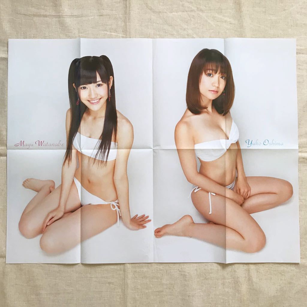 AKB48 渡辺麻友 大島優子 週刊少年サンデー スペシャルビッグポスター