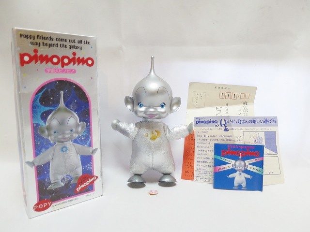 宇宙人ピノピノ プリピコ ピンク 昭和レトロ の落札情報詳細 ヤフオク落札価格情報 オークフリー スマートフォン版