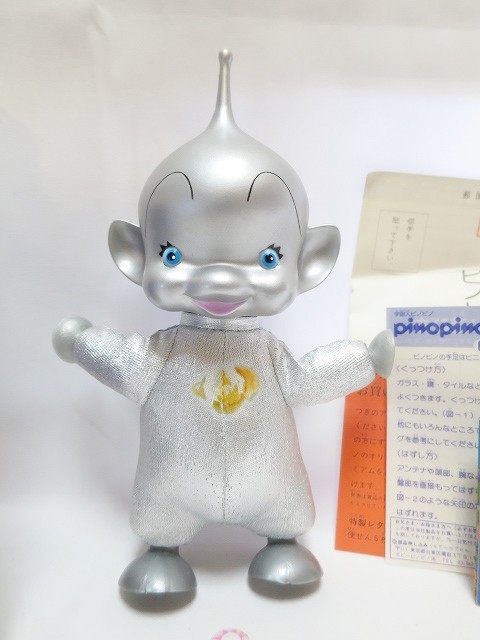宇宙人ピノピノ プリピコ ピンク 昭和レトロ の落札情報詳細 ヤフオク落札価格情報 オークフリー スマートフォン版
