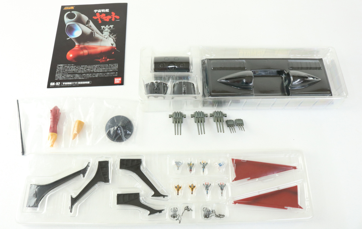 中古品 バンダイ 超合金魂 Gx 57 宇宙戦艦ヤマト の落札情報詳細 ヤフオク落札価格情報 オークフリー スマートフォン版