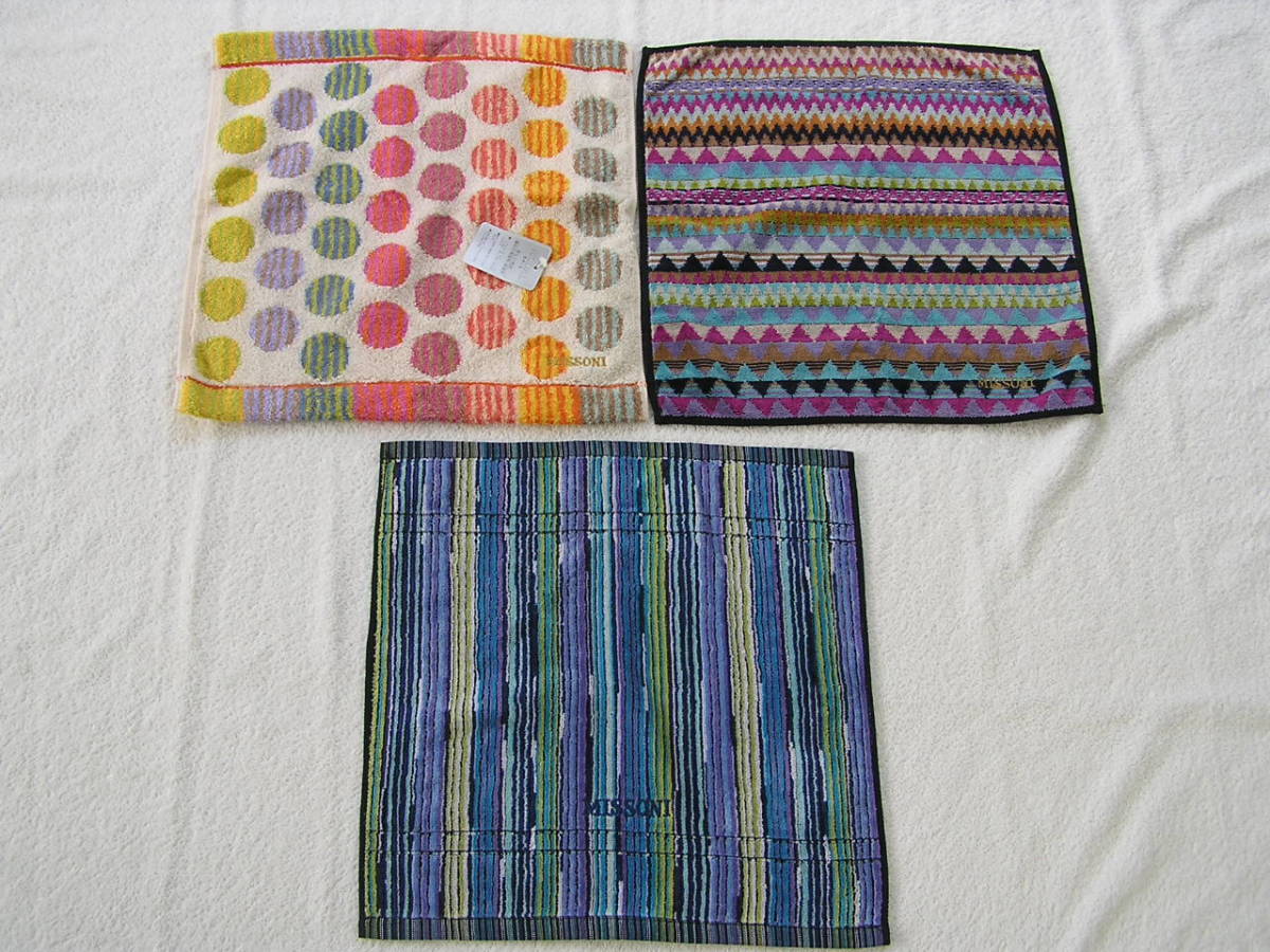 未使用品 ミッソーニ バスタオルウォッシュタオルセット 新品