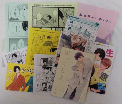 ひなこ 俺のコトよく知ってからモノを言え ペーパー類セット の落札情報詳細 ヤフオク落札価格情報 オークフリー スマートフォン版