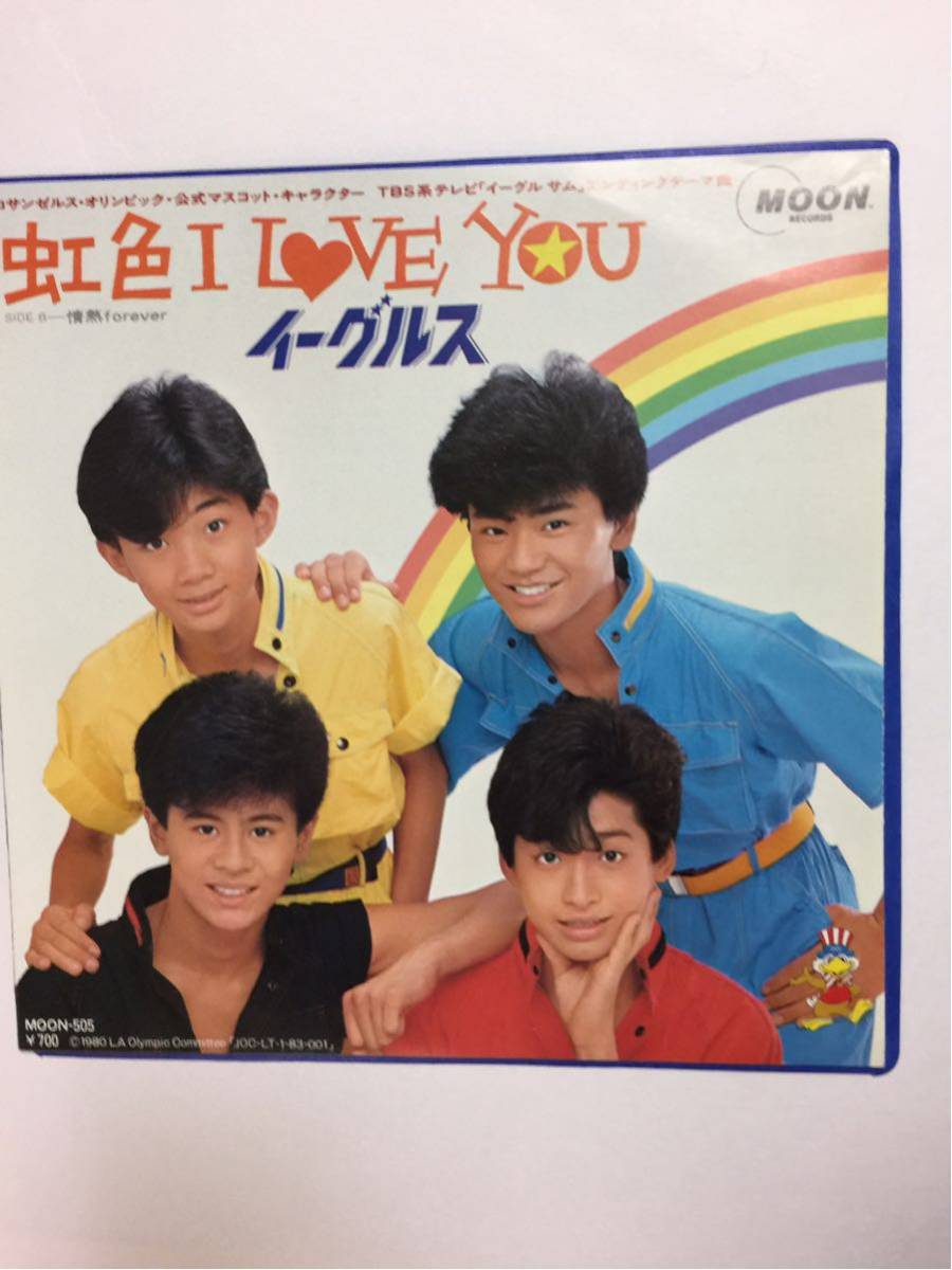 中村繁之『Shi-GE』カセットテープ＆メモリアルグッズ いじめ 