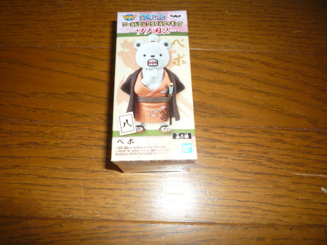 送料無料 ワンピース ワールドコレクタブルフィギュア ワノ国2ペポ の落札情報詳細 ヤフオク落札価格情報 オークフリー スマートフォン版 送料無料 ワンピース ワールドコレクタブルフィギュア ワノ国2ペポ の落札情報詳細 ヤフオク落札価格情報 オークフリー スマートフォン版