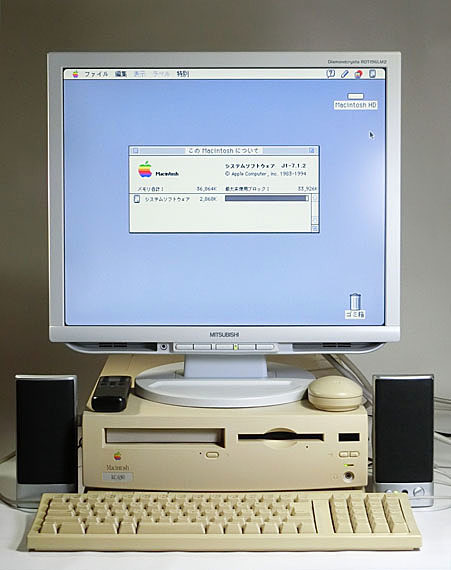 Windowsデスクトップ Machintosh LC630 Windowsデスクトップ Machintosh LC630 Windowsデスクトップ