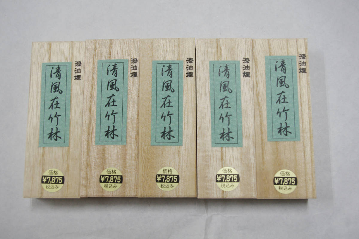 即日発送】 書道 墨 まとめて7点 - 書 - www.comisariatolosandes.com 即日発送】 書道 墨 まとめて7点 - 書 - www.comisariatolosandes.com
