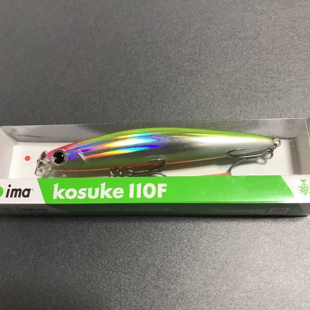 アイマ ima コスケ 130F #KK130-010 玉彩 ゆうパケット 【国内発送】 アイマ ima コスケ 130F #KK130-010 玉彩 ゆうパケット 【国内発送】