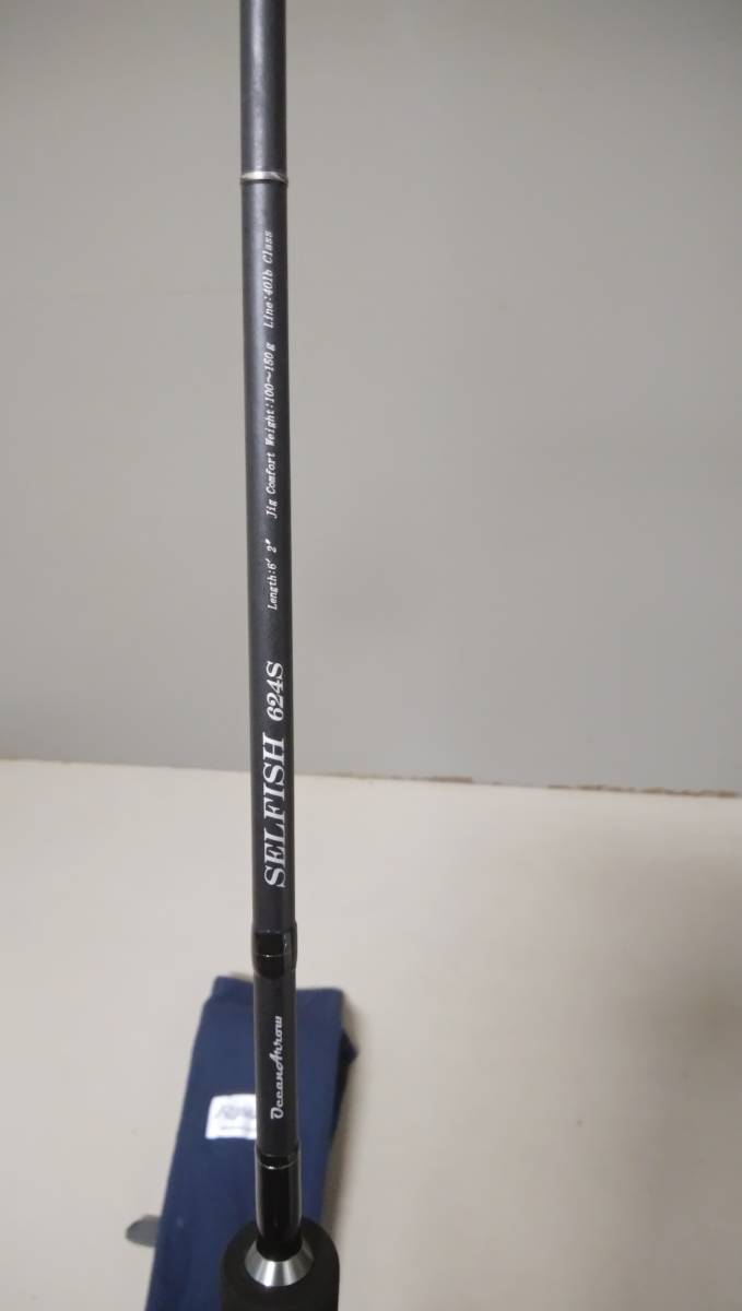 リップルフィッシャー 出会う セルフィッシュ625S