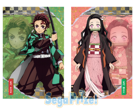 新品】両面柄違い【竈門 炭治郎&禰豆子ver.】鬼滅の刃 メガジャンボ