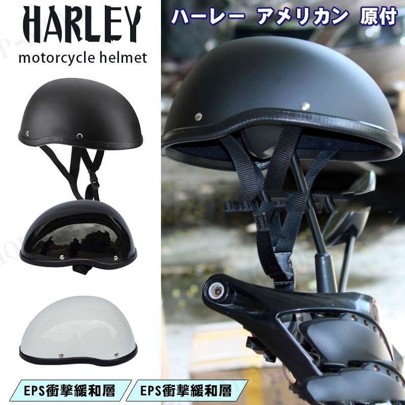 新品 ハーフヘルメット バイクヘルメット半キャップ 男女兼用 バイク用品 おしゃれ かっこいい の落札情報詳細 ヤフオク落札価格情報 オークフリー スマートフォン版