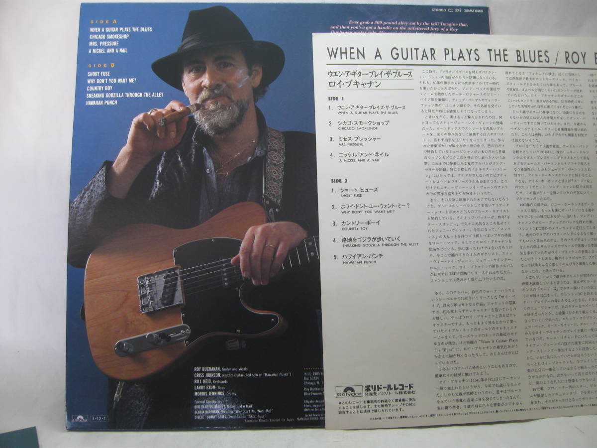 Lp ロイ ブキャナン ウエン ア ギター プレイ ザ ブルース 1985 の落札情報詳細 ヤフオク落札価格情報 オークフリー スマートフォン版 Lp ロイ ブキャナン ウエン ア ギター プレイ ザ ブルース 1985 の落札情報詳細 ヤフオク落札価格情報 オークフリー スマートフォン版
