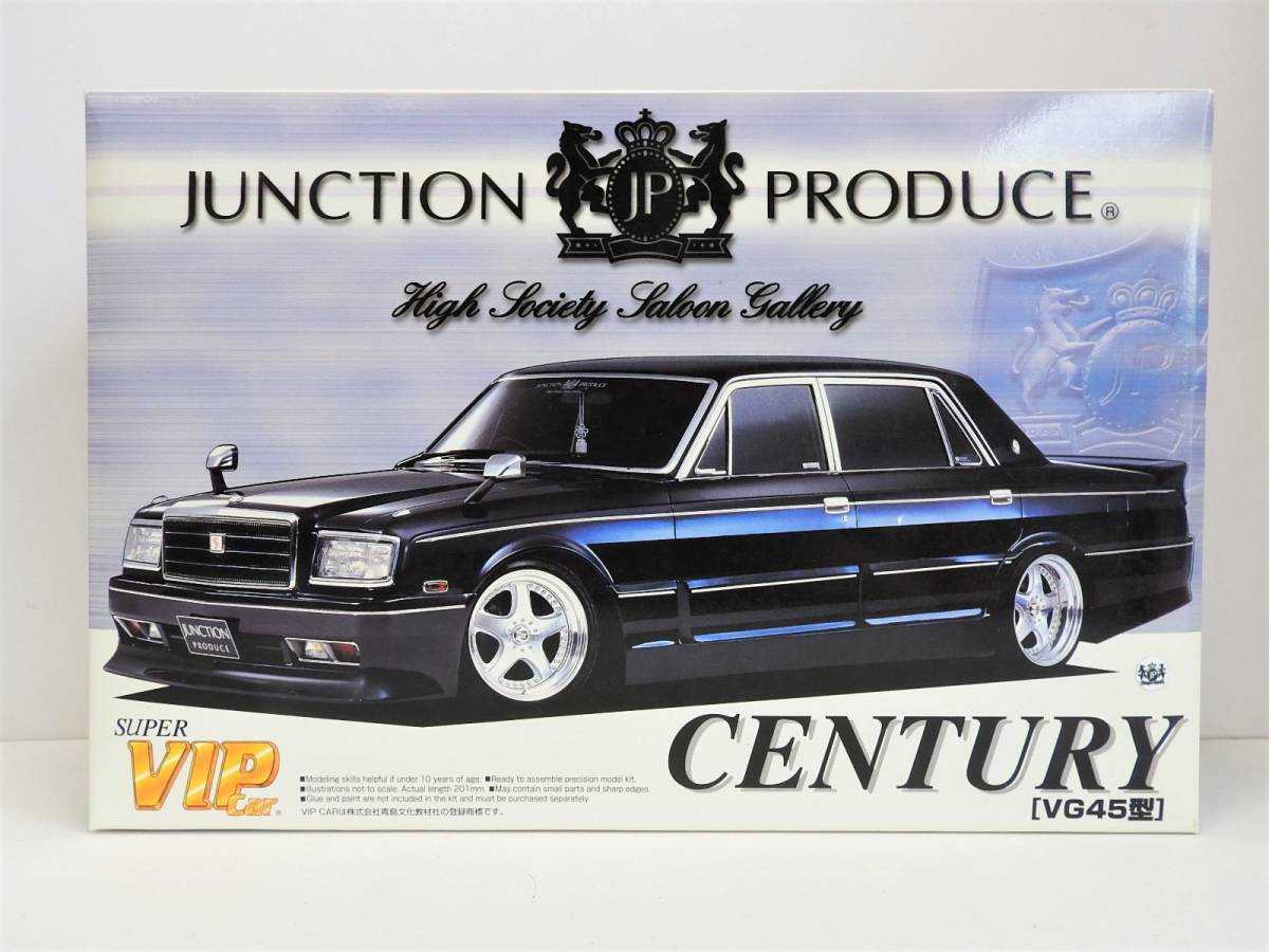 アオシマ 1/24 JUNCTION PRODUCE センチュリー 【公式通販】