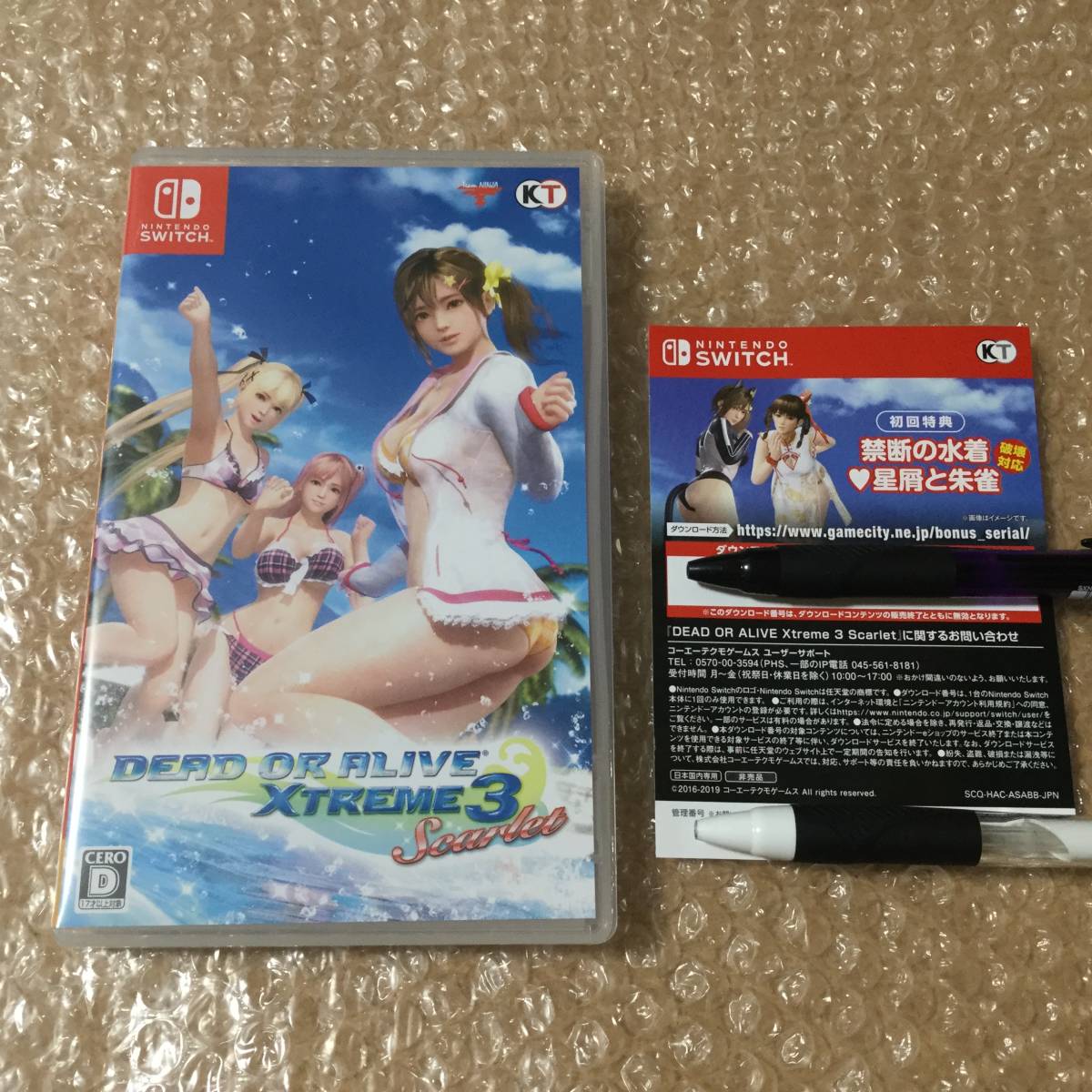 ニンテンドースイッチ Switch DEAD OR ALIVE Xtreme 3 Scarlet