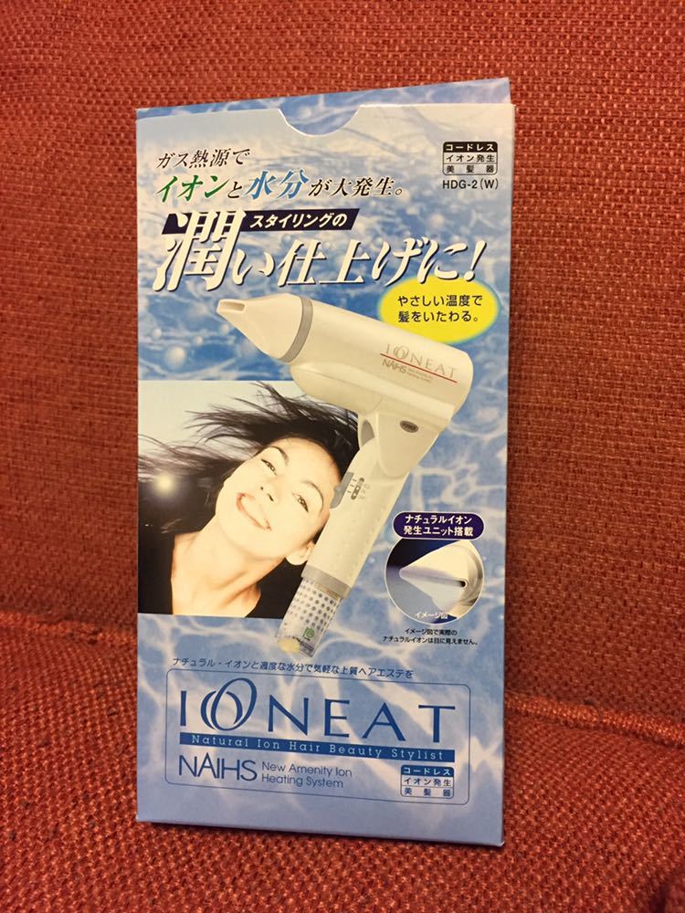 コードレスヘアドライヤー美髪器 「イオニート （ IONEAT ）」