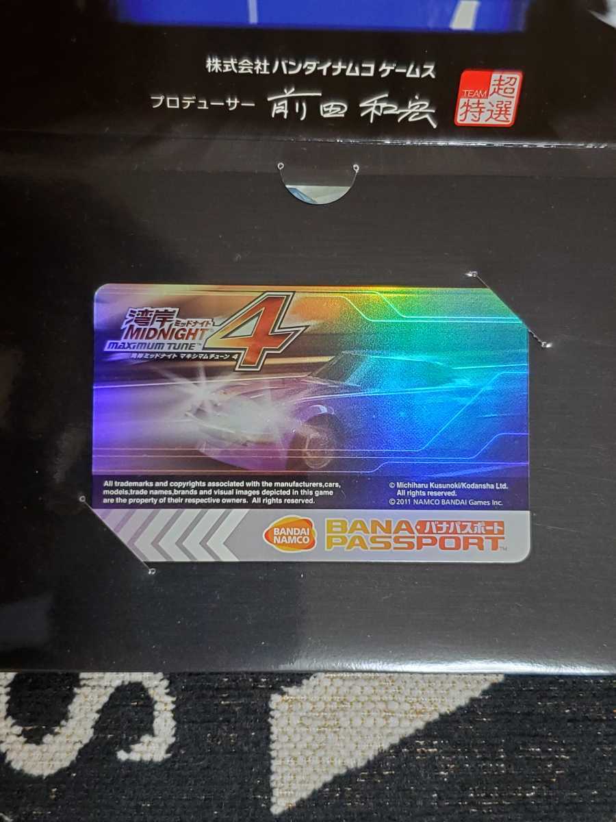 湾岸ミッドナイト MAXIMUMTUNE3DX PLUS メイン基板 SYSTEM N2