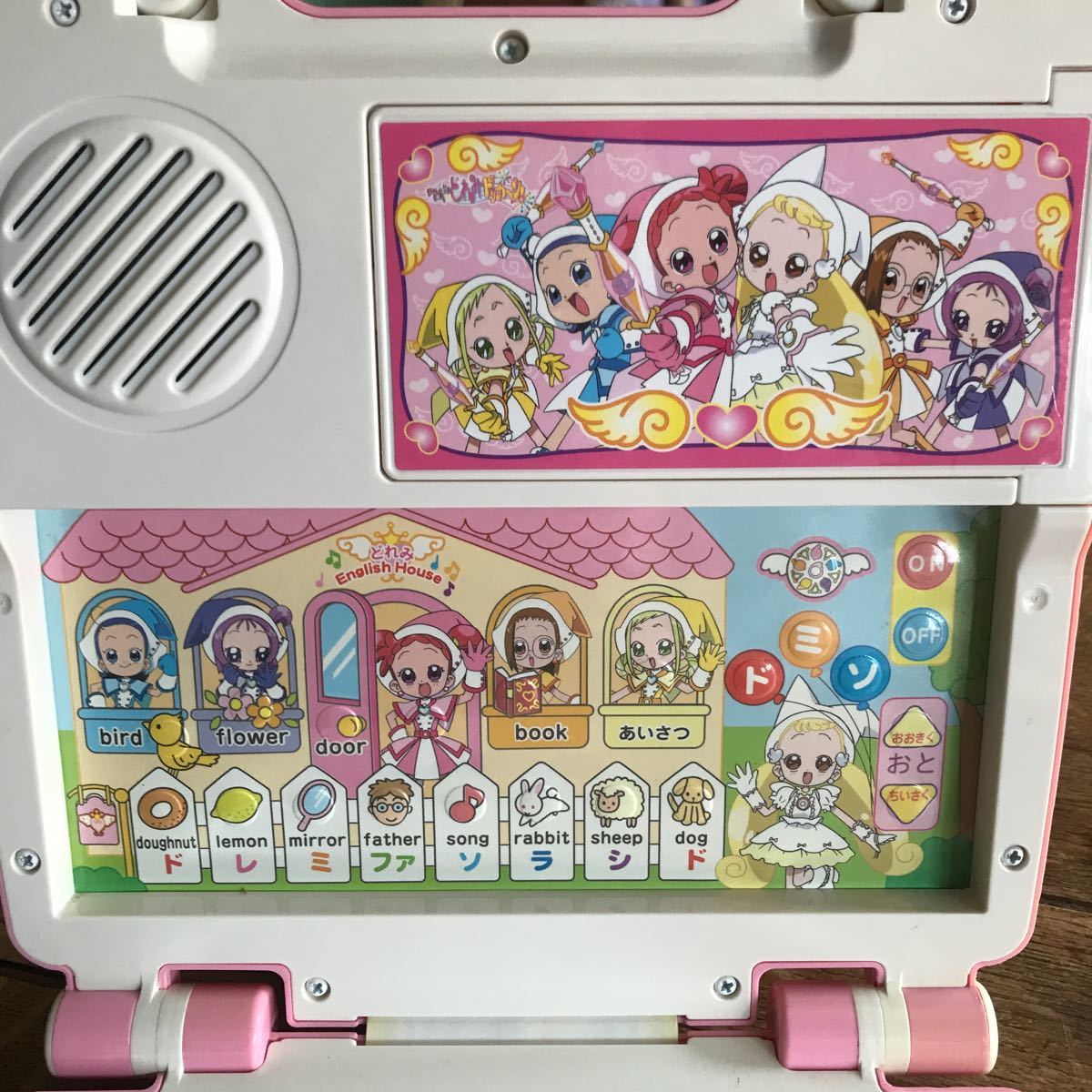 おジャ魔女どれみドッカ～ン☆ドッカ～ン！とおしえてどれみちゃん