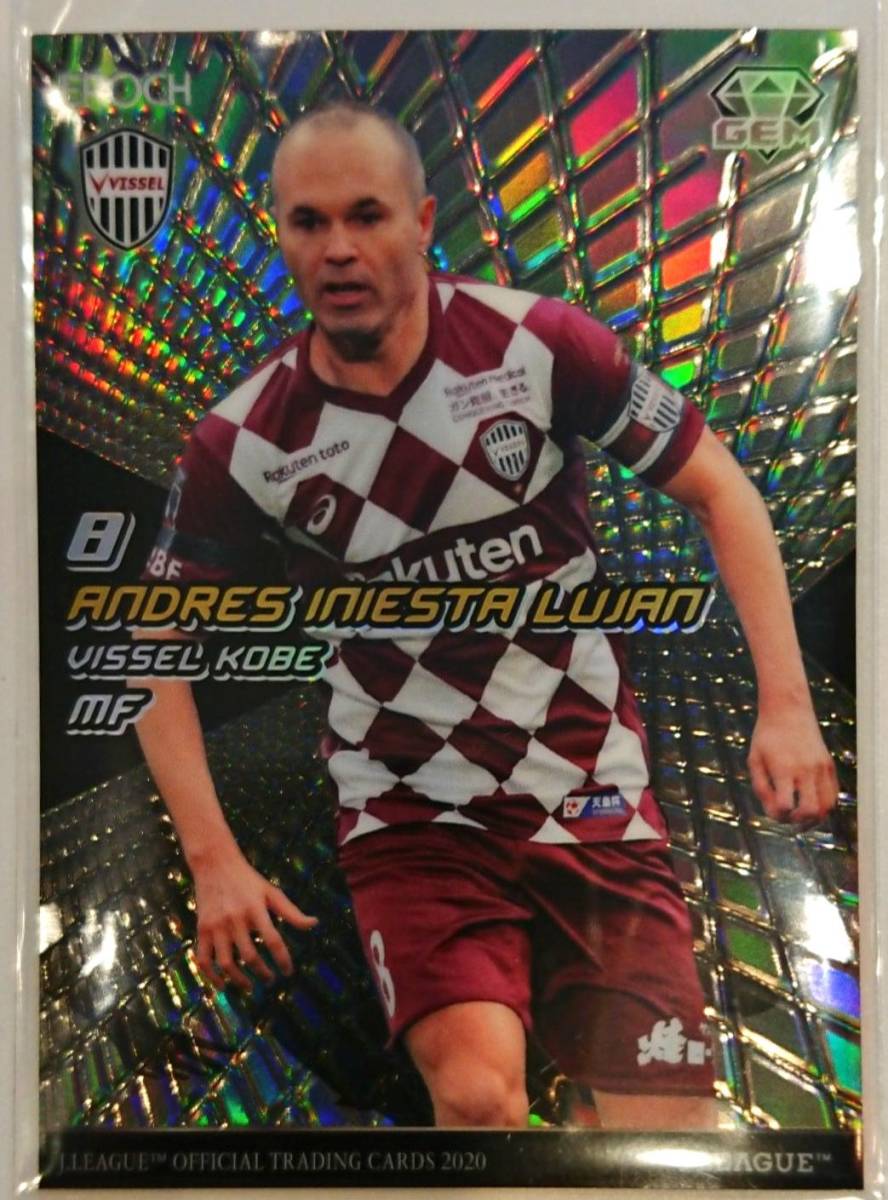 ヴィッセル神戸 オンサイトカード メタルカード アンドレスイニエスタ