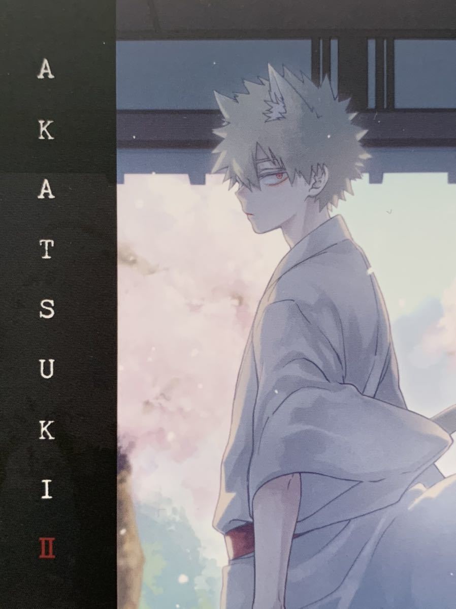 僕のヒーローアカデミア 轟焦凍 爆豪勝己 轟爆 荒 Akatsuki 小説 同人誌 の落札情報詳細 ヤフオク落札価格情報 オークフリー スマートフォン版 僕のヒーローアカデミア 轟焦凍 爆豪勝己 轟爆 荒 Akatsuki 小説 同人誌 の落札情報詳細 ヤフオク落札価格情報 オークフリー スマートフォン版