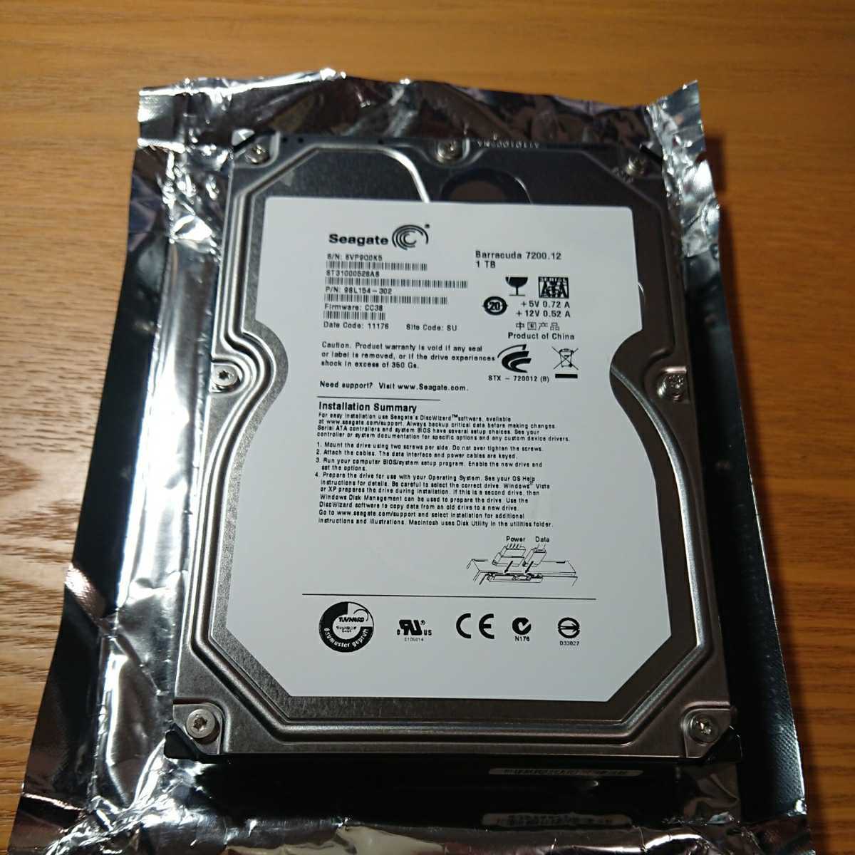Seagate ST31000524AS Barracuda Disque dur interne 3,5 SATA II 7200 tours / min 1 To