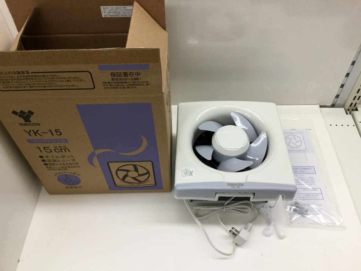 一般台所用換気扇 Yk 15 山善 Yamazen Wake Ari その他 Villagevetlj Com