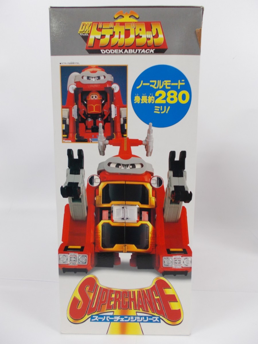 ビーロボカブタック ドデカブタック カブタック ビーロボカブタック DXドデカブタック 【ジャンク品】